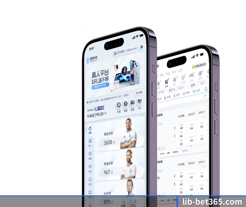整合五大核心功能入口,打造最短赛程检索路径(bet365Sports)